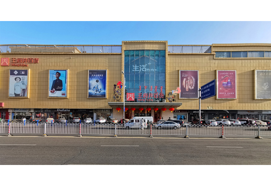 包头j9游戏百货青山店