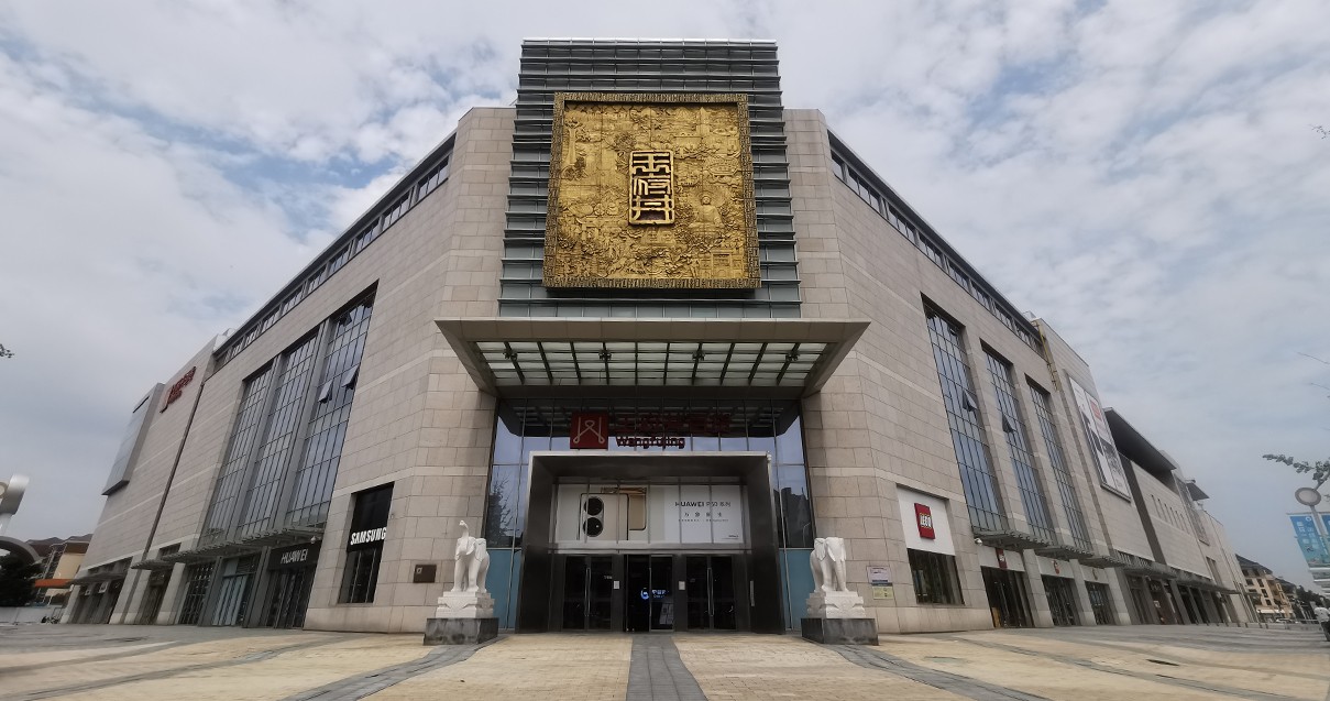 郑州j9游戏百货（熙地港店）