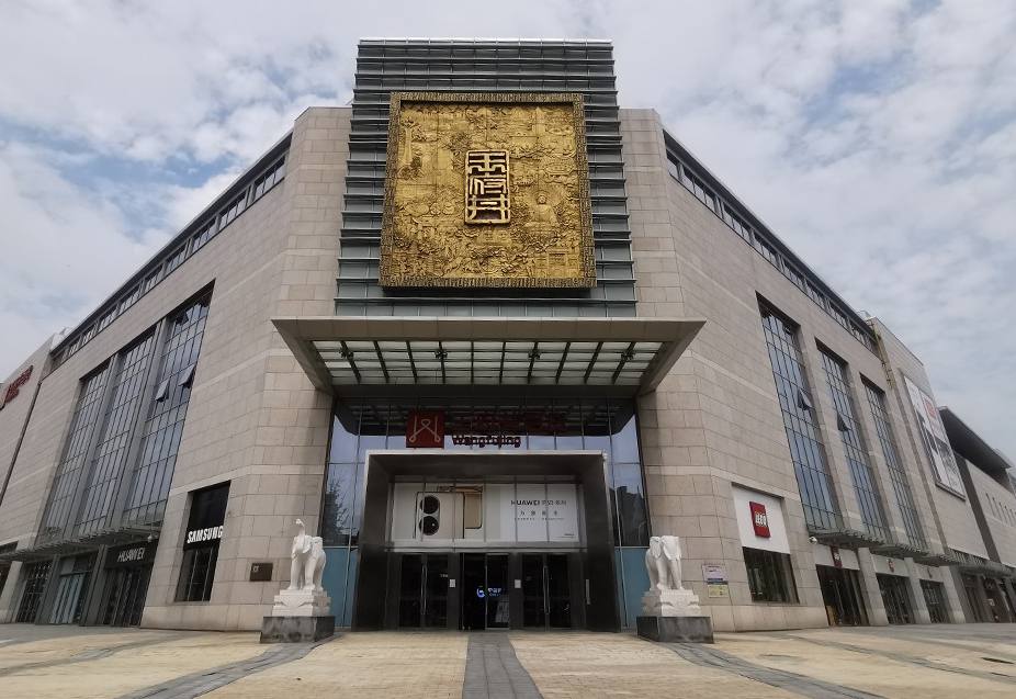 郑州j9游戏百货（熙地港店）
