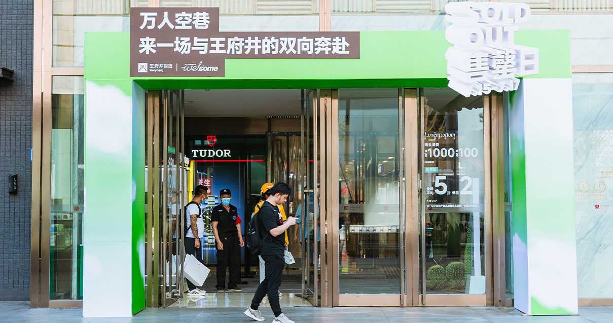 长沙j9游戏百货
