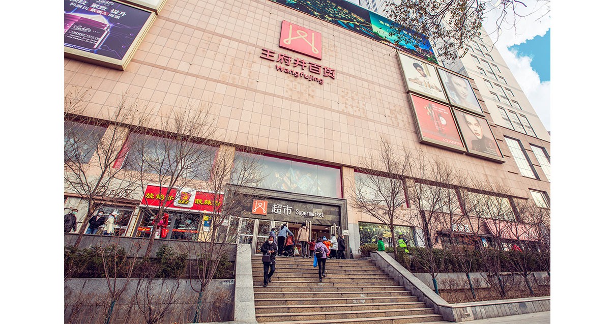 西宁j9游戏百货西门店