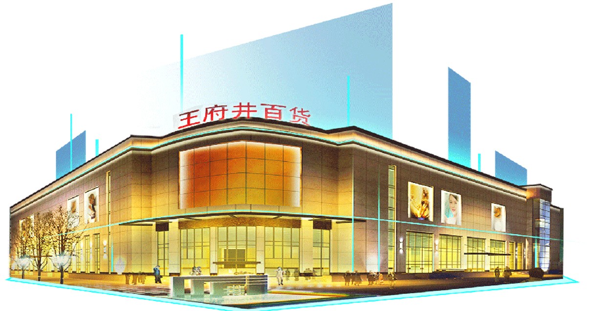 鄂尔多斯j9游戏百货