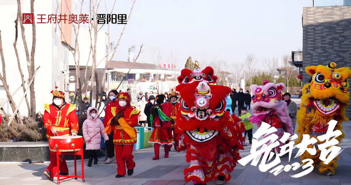 j9游戏奥莱·晋阳里