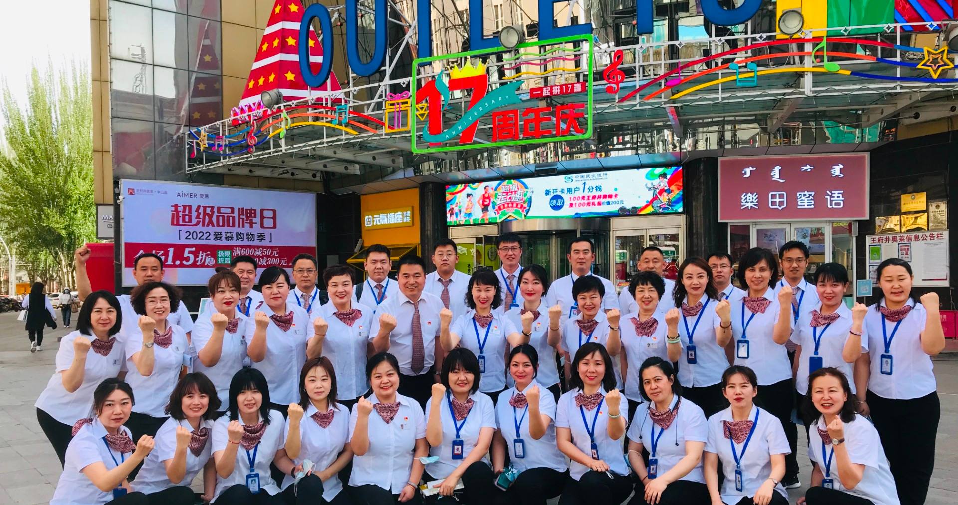 j9游戏奥莱·榆林路店