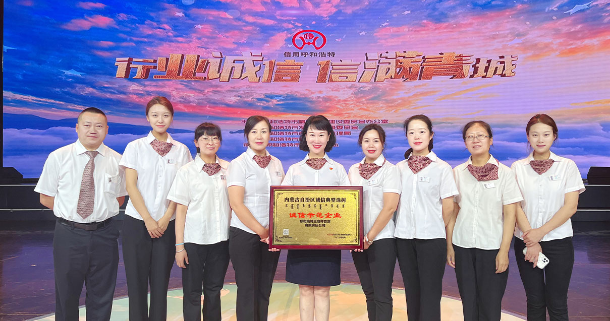 j9游戏奥莱·榆林路店