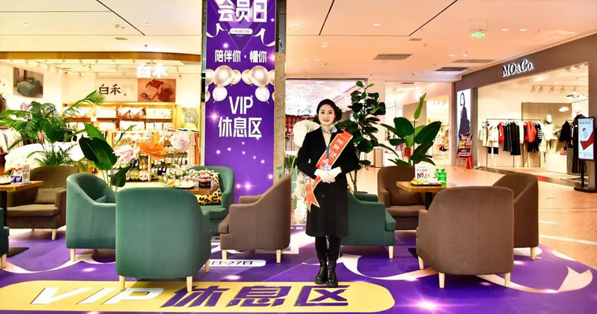贵州安顺j9游戏国贸购物中心