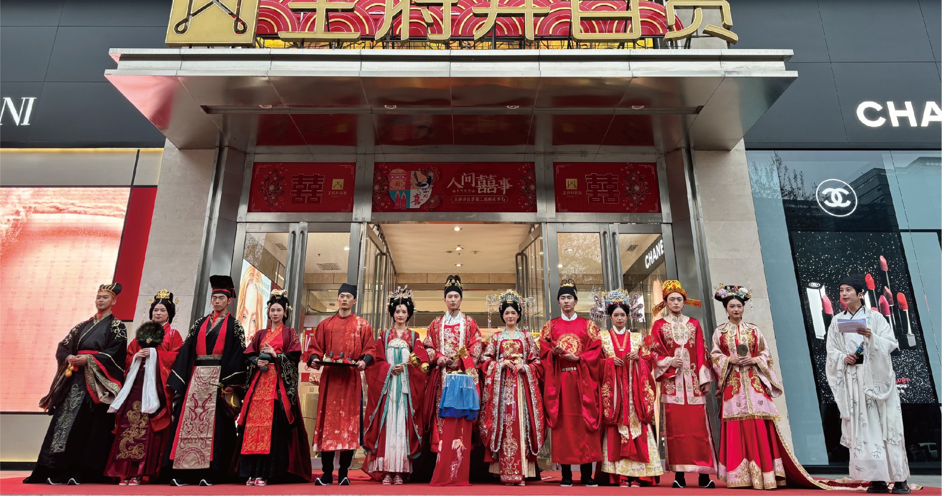 西安j9游戏百货永宁门店