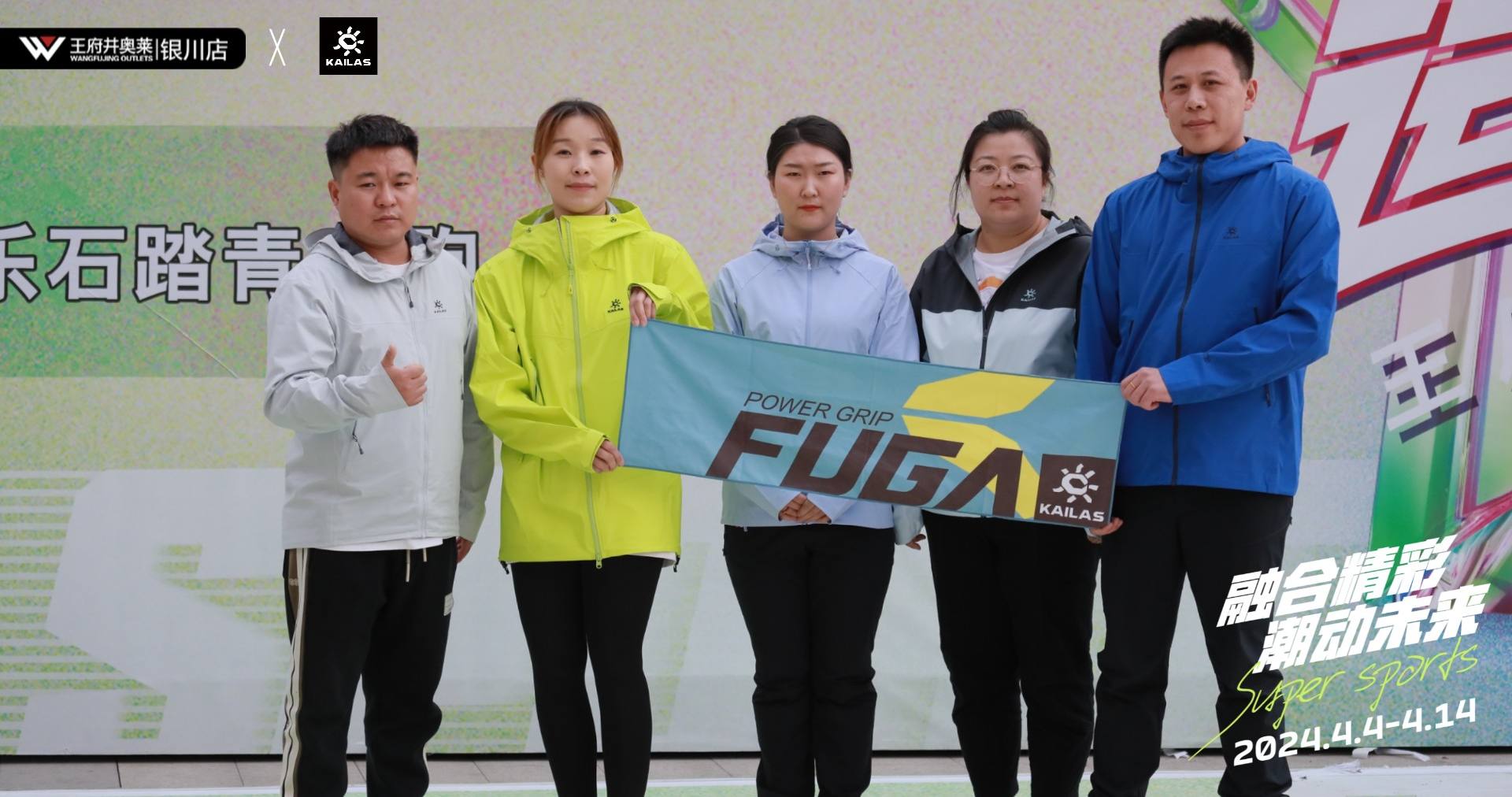 银川j9游戏奥莱