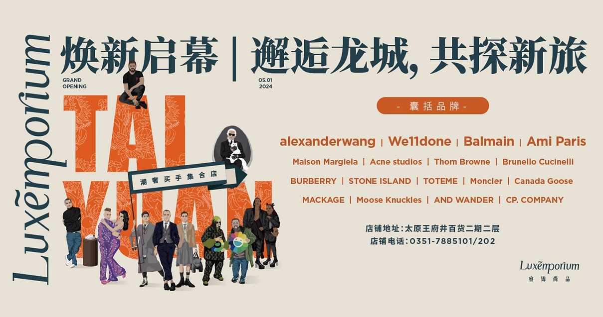 呼和浩特j9游戏百货