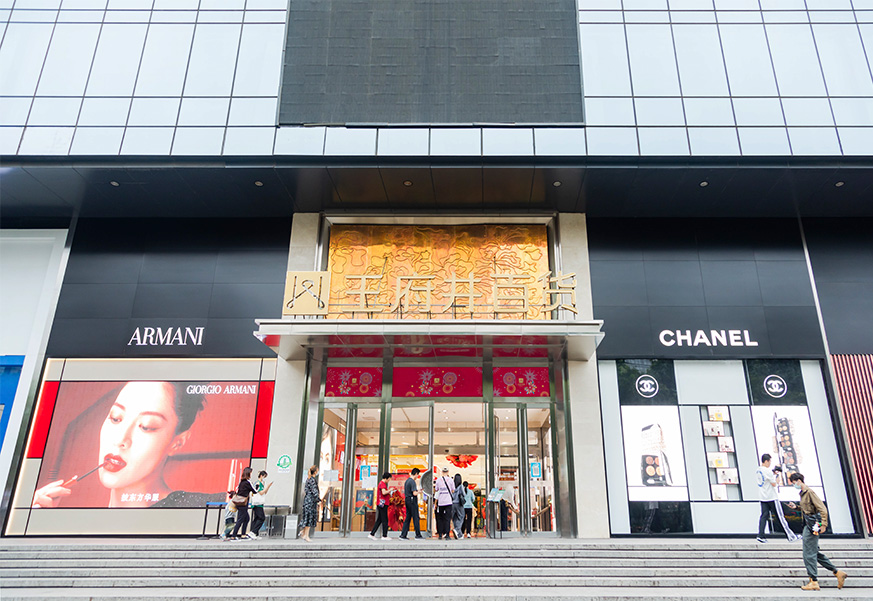 西安j9游戏百货永宁门店