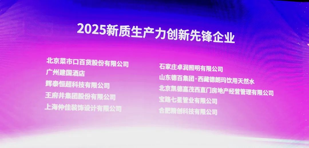 20250620160006_1439 20250620160006_1439