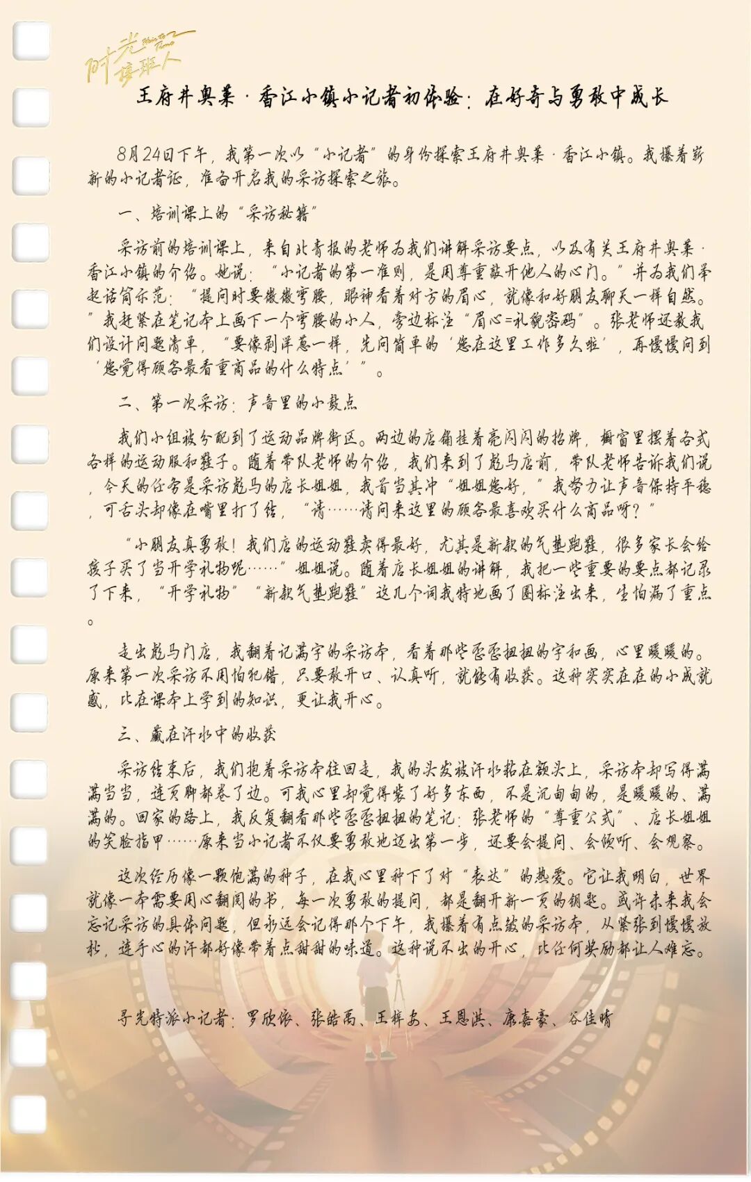 20250925155503_5954