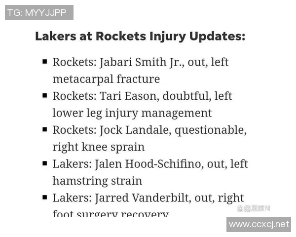 湖人对火箭比赛比分预测分析及双方近期状态评估