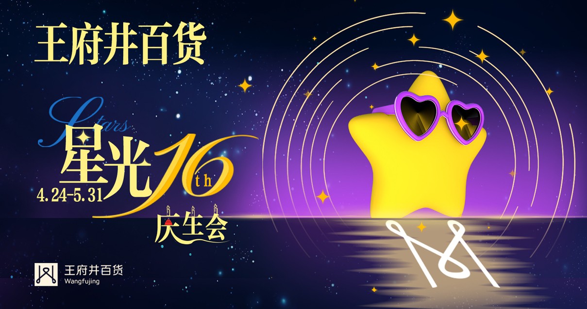 呼和浩特j9游戏百货