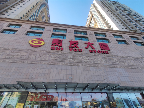 J9游戏·【中国】官方网站