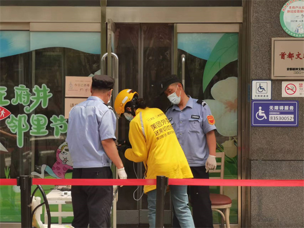 J9游戏·【中国】官方网站