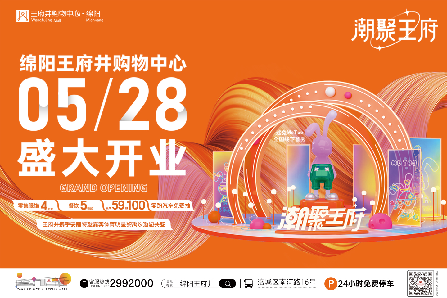 202205282009153751