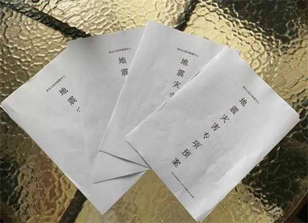 J9游戏·【中国】官方网站