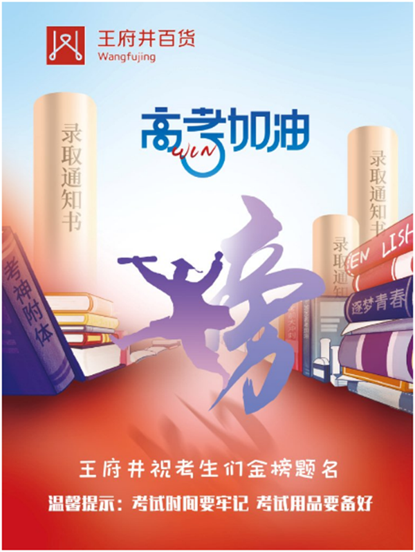 202206071519449244 J9游戏·【中国】官方网站