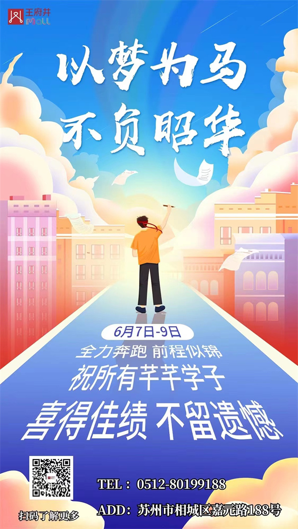 202206071522282780 J9游戏·【中国】官方网站