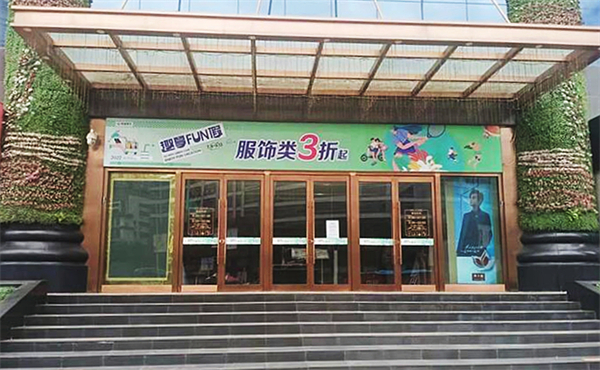 J9游戏·【中国】官方网站